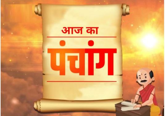 Aaj Ka Panchang 27 April 2024: आज गणेश चतुर्थी व्रत, जानें पूजा के लिए शुभ मुहूर्त का समय