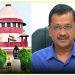 केजरीवाल सरकार को सुप्रीम कोर्ट से मिली बड़ी राहत