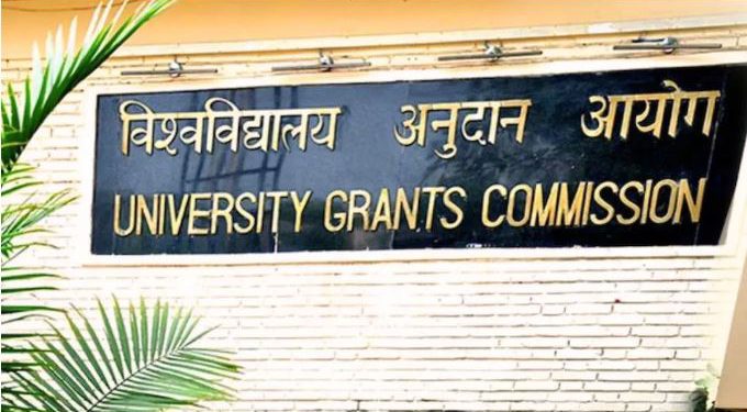 फर्जी आनलाइन पाठ्यक्रमों से लोग रहें सचेत, यूजीसी ने आम लोगों को लिए जारी की चेतावनी