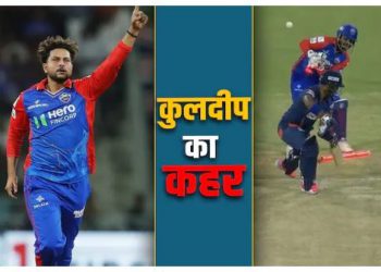 कुलदीप ने पूरन के उड़ाए होश, बैक टू बैक विकेट लेकर लखनऊ में मचाया कहर