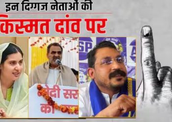 यूपी की आठ सीटों के 80 प्रत्याशियों की किस्मत EVM में हुई कैद, 61.12% हुआ मतदान