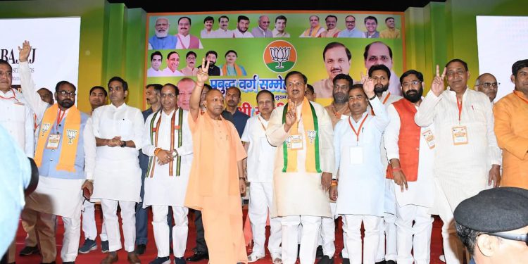 देश को तीसरी बड़ी शक्ति बनाने में यूपी का होगा बड़ा योगदान, प्रबुद्ध समाज को साधने के लिए किया सम्मेलन – सीएम योगी