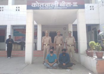 व्हाट्सएप वीडियो कॉल पर अश्लील वीडियो बनाने के बाद ठगी करने वालो दो आरोपी गिरफ्तार