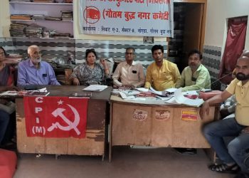 लोकसभा चुनाव में माकपा गौतम बुद्ध नगर सीट पर सपा प्रत्याशी डॉ महेंद्र सिंह नागर का करेगी समर्थन