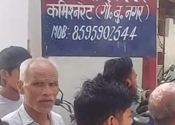 झोलाछाप डॉक्टर की लापरवाही से गई महिला की जान, परिजनों ने क्लीनिक पर किया हंगामा
