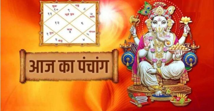 Aaj Ka Panchang 1 May 2024: आज वैशाख कृष्ण अष्टमी तिथि, जानें शुभ मुहूर्त और राहुकाल का समय