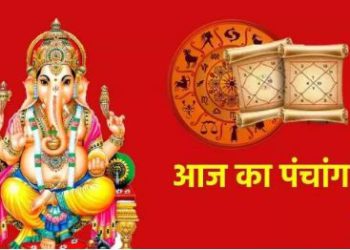 Aaj Ka Panchang 7 May 2024: जानिए मंगलवार का शुभ मुहूर्त और राहुकाल का समय, पढ़ें दैनिक पंचांग