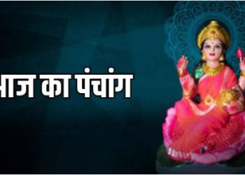 Aaj Ka Panchang 10 May 2024: आज अक्षय तृतीया, जानें शुभ मुहूर्त कब से कब तक