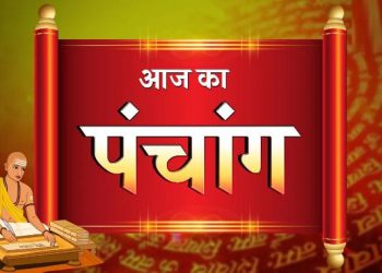 Aaj Ka Panchang 14 May 2024 : आज गंगा सप्तमी, जानें शुभ मुहूर्त का समय