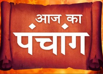 Aaj Ka Panchang 16 May 2024 : आज सीता नवमी, जानें मुहूर्त और शुभ योग का समय