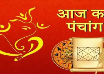 Aaj Ka Panchang: आज 17 मई 2024 का शुभ मुहूर्त, राहु काल, आज की तिथि और ग्रह