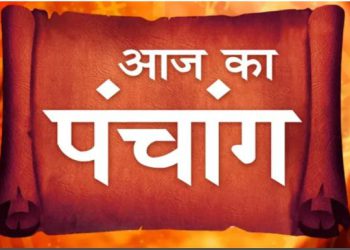 Aaj Ka Panchang 19 May 2024 : आज मोहिनी एकादशी व्रत, जानें शुभ मुहूर्त और राहुकाल का समय
