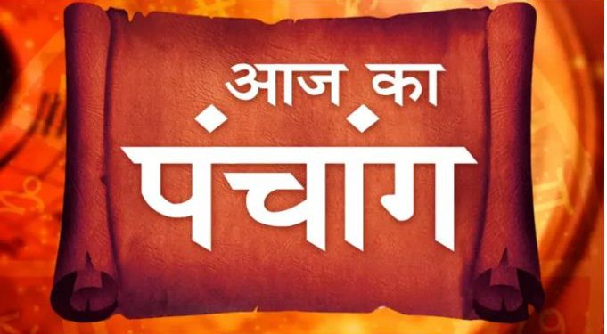 Aaj Ka Panchang 19 May 2024 : आज मोहिनी एकादशी व्रत, जानें शुभ मुहूर्त और राहुकाल का समय