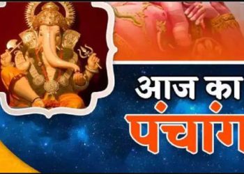 23 May 2024 Ka Panchang: जानिए गुरुवार का पंचांग, राहुकाल, शुभ मुहूर्त और सूर्योदय-सूर्यास्त का समय