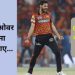 Bhuvneshwar Kumar ‘तुस्सी तोप हो’! आखिरी ओवर में रोमांच की हदें हुईं पार; SRH ने RR की उम्मीदों को किया धुआं…धुआं