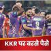 चैंपियन KKR को मिले 20 करोड़, फाइनल हारने वाली SRH पर भी हुई पैसों की बरसात