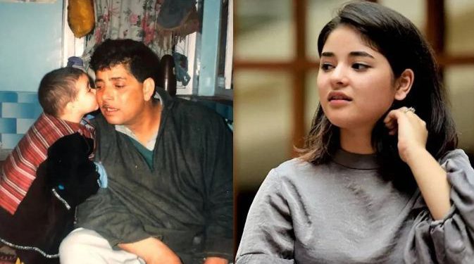 ‘दंगल’ फेम जायरा वसीम पर टूटा दुखों का पहाड़, पिता का हुआ निधन, पोस्ट शेयर कर फैंस से की ये अपील