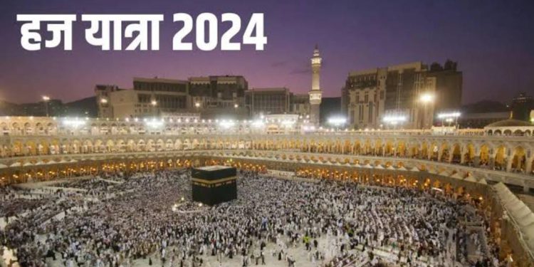 हज यात्रा पर जाने से पहले टीकाकरण कराना  अनिवार्य