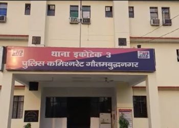 जीजा और नाबालिक साली की नशीला पदार्थ खाने से हुई मौत