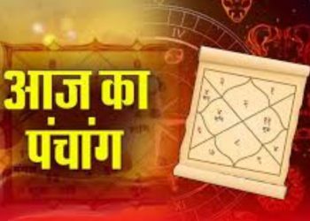 Aaj Ka Panchang 25 May 2024: 25 मई 2024 का पंचांग, आज का शुभ मुहूर्त, राहुकाल, योग जानें
