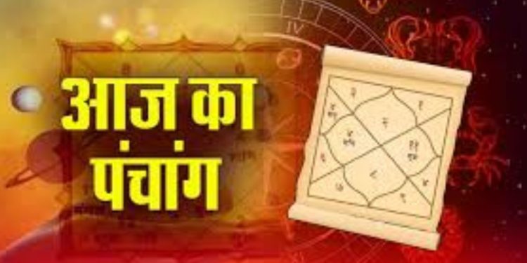 Aaj Ka Panchang 25 May 2024: 25 मई 2024 का पंचांग, आज का शुभ मुहूर्त, राहुकाल, योग जानें