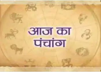 Aaj Ka Panchang 2 June 2024 : आज अपरा एकादशी व्रत, जानें पूजा का शुभ मुहूर्त कब से कब तक