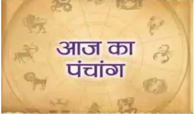 Aaj Ka Panchang 2 June 2024 : आज अपरा एकादशी व्रत, जानें पूजा का शुभ मुहूर्त कब से कब तक