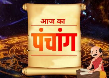 Aaj Ka Panchang 3 June 2024 : आज ज्येष्ठ कृष्ण द्वादशी तिथि, जानें पूजा का शुभ मुहूर्त और राहुकाल का समय