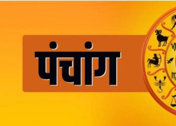 Aaj Ka Panchang, 6 June 2024: आज ज्येष्ठ शुक्ल प्रतिपदा तिथि, जानें शुभ मुहूर्त और राहुकाल का समय