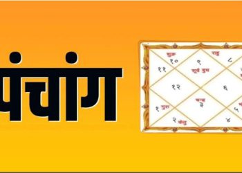 Aaj Ka Panchang, 9 June 2024: आज ज्येष्ठ शुक्ल तृतीया व्रत, जानें शुभ मुहूर्त का समय कब से कब तक