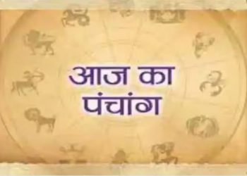 Aaj Ka Panchang, 18 June 2024 : आज निर्जला एकादशी व्रत (वैष्णव), जानें राहुकाल का समय और शुभ मुहूर्त