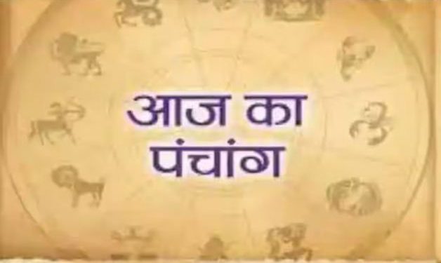 Aaj Ka Panchang, 23 June 2024 : आज आषाढ़ द्वितीया तिथि, जानें शुभ मुहूर्त और राहुकाल का समय