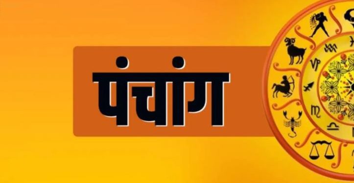 Aaj Ka Panchang, 29 June 2024 : आज आषाढ़ अष्टमी तिथि, जानें शुभ मुहूर्त और राहुकाल का समय