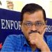 केजरीवाल को मिलेगी जमानत या रहेंगे जेल में: ED की याचिका पर कल आ आएगा फैसला, दोपहर ढ़ाई बजे HC सुनाएगा निर्णय