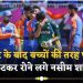पाकिस्तान की हार के बाद फूट-फूटकर रोने लगे नसीम शाह, फिर शाहीन ने संभाला, देखें वीडियो
