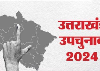 कांग्रेस ने बदरीनाथ और मंगलौर विधानसभा उपचुनाव के लिए प्रत्याशी किए घोषित, 11 जुलाई को हैं चुनाव