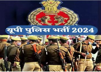 4 महीने, 18 आरोपी और 900 पन्नों की चार्जशीट… सिपाही भर्ती पेपरलीक में UP STF की जांच में क्या-क्या?