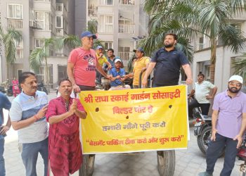 ग्रेनो वेस्ट में बिल्डर की लूट व मूलभूत सुविधाओं के अभाव में सोसायटी के निवासियों ने चिलचिलाती धूप में किया प्रदर्शन
