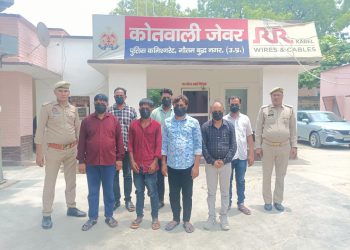 जेवर में करोड़ों की जमीन के फर्जी पेपर बनाकर रजिस्ट्री करने वाले गिरोह के सात आरोपी गिरफ्तार