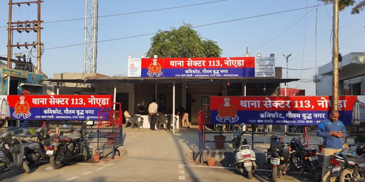 नोएडा में वॉक पर निकली महिला के साथ छेड़खानी, पुलिस जांच में जुटी