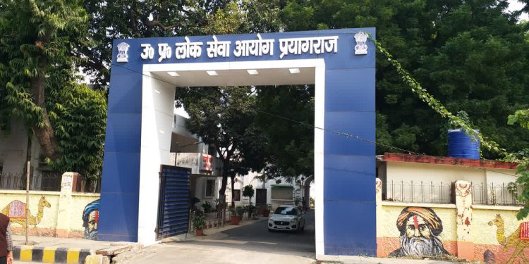 RO/ARO पेपर लीक में STF ने दाखिल की 55 पन्नों की चार्जशीट, मास्टरमाइंड समेत 16 आरोपियों के नाम