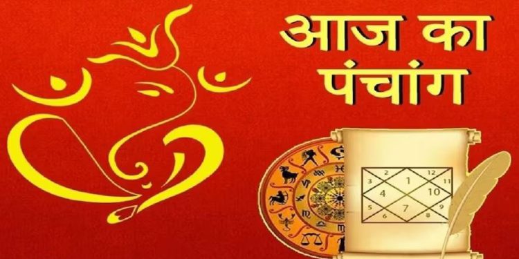 Aaj Ka Panchang, 3 July 2024 : आज प्रदोष व्रत, जानें पूजा का शुभ मुहूर्त और राहुकाल का समय