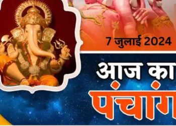 Aaj Ka Panchang, 7 July 2024 : आज से जगन्नाथ रथ यात्रा आरंभ, जानें शुभ मुहूर्त का समय