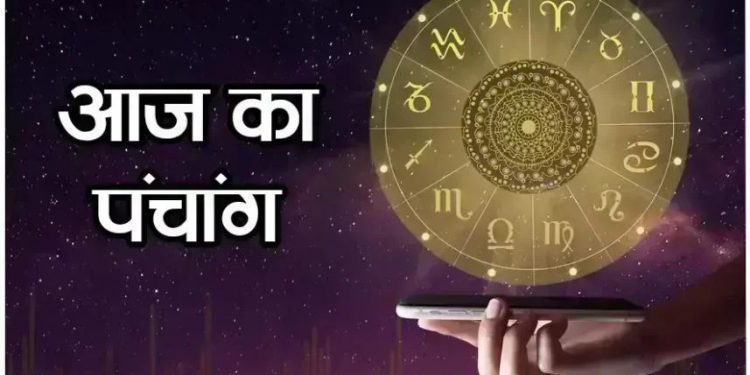 Aaj Ka Panchang, 8 July 2024 : आज आषाढ़ शुक्ल तृतीया तिथि, जानें राहुकाल का समय और शुभ मुहूर्त