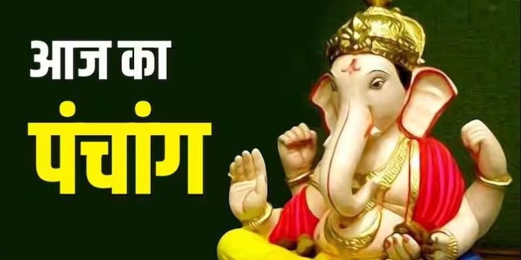Aaj Ka Panchang 09 July 2024: विनायक चतुर्थी व्रत आज, नोट करें दिन के शुभ-अशुभ मुहूर्त, पढ़ें पूरा पंचांग