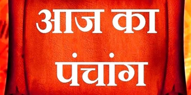 Aaj Ka Panchang, 13 July 2024 : आज सप्तमी उपरांत अष्टमी तिथि, जानें शुभ मुहूर्त कब से कब तक