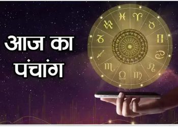 Aaj Ka Panchang, 15 July 2024 : आज गुप्त नवरात्रि समाप्त, जानें शुभ मुहूर्त और राहुकाल का समय