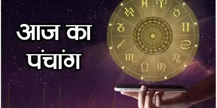Aaj Ka Panchang, 15 July 2024 : आज गुप्त नवरात्रि समाप्त, जानें शुभ मुहूर्त और राहुकाल का समय