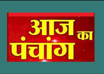Aaj Ka Panchang, 22 July 2024 : आज सावन का पहला सोमवार, जानें पूजा का शुभ मुहूर्त