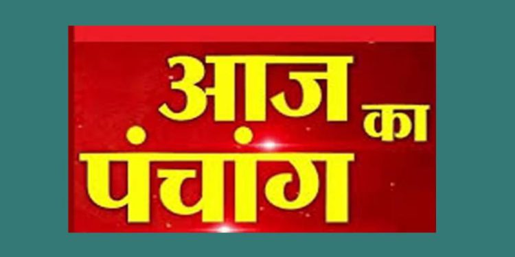 Aaj Ka Panchang, 22 July 2024 : आज सावन का पहला सोमवार, जानें पूजा का शुभ मुहूर्त